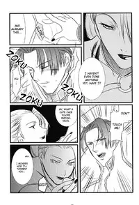 (SC24) [PINK (Ao Tsukasa, Araiguma)] Oshiire no Erohon (Shadow Hearts) [English]