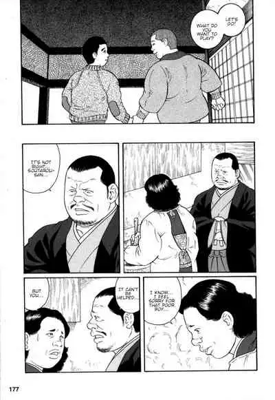 Gedou no Ie Chuukan | House of Brutes Vol. 2 Ch. 6