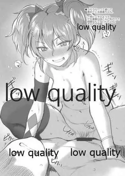 DEREM@S no Ecchi na Rakugakibon