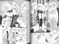 [Anthology] Comic Aishiteru Vol 33