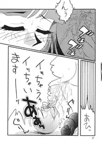 [Ginmomodou (Mita Satomi)] SLAYERS ADULT 11 (Slayers) [Digital]