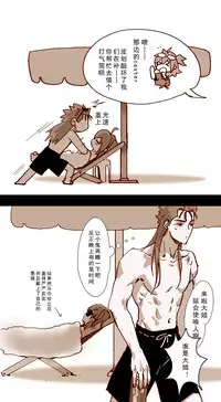 ☆Summer holiday♥