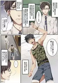 [Kairi] Osuchichi 801 Bokujou de Sakunyuu Taiken