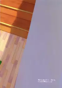 (C88) [Nanka no Atama! (Picao)] Imouto Kashidashi Masu.