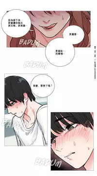 [The Jinshan] Sadistic Beauty Ch.1-37 [Chinese] [17汉化]