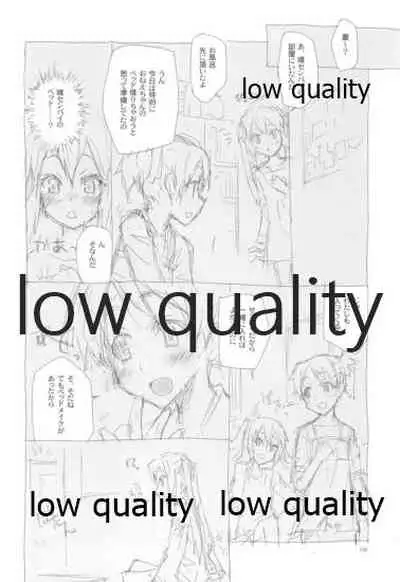 (C78) CLOSET CHILD (Konoe Ototsugu)] Yuushoku (K-ON!)