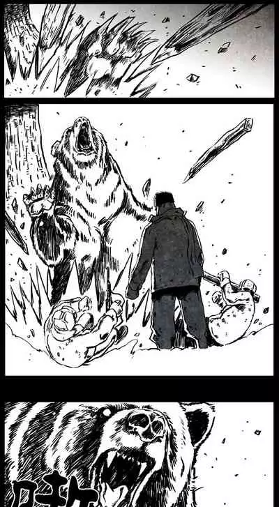 暗黑风国漫Nakula《修罗》