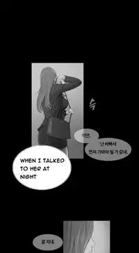 By Chance (Ep. 1-35) [English]