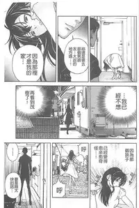 [U-Jin] Bokinbako 1 [Chinese]