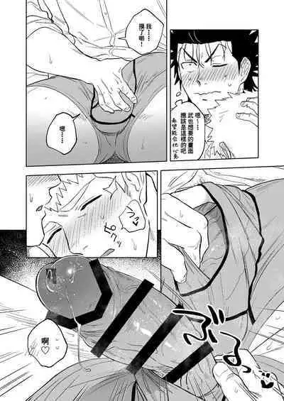 Dainarishounari 2 |选大还是选小2