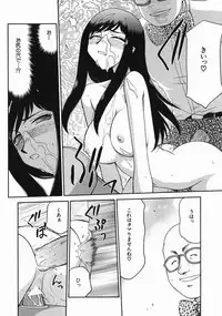 [Taira Hajime] Reijou Ana Kyouko