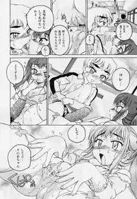 [Wanyanaguda] Nichiyoubi wa Oniichan Youbi