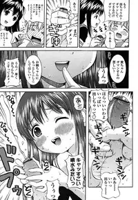 Comic LO 2006-08 Vol. 29