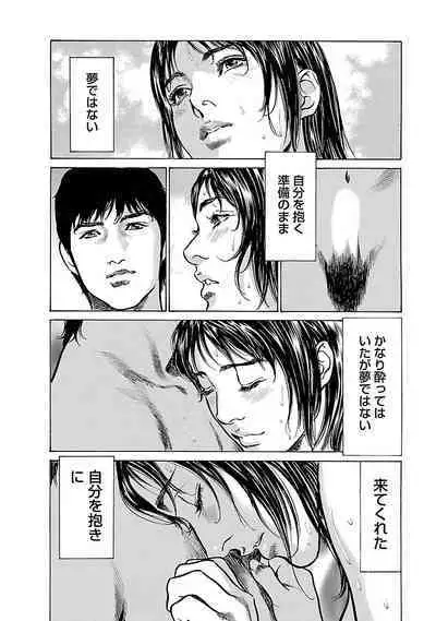 お願いサプリマン My Pure Lady 15