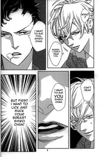 (C76) [Anettai Asia Kikou (Watanabe Asia)] Milk [English]