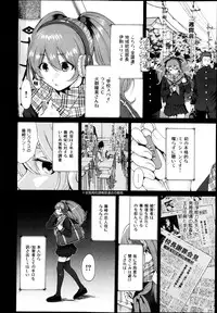 COMIC Maihime Musou Act. 04 2013-03
