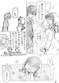 [冬奈] Karada kara Hajimaru Hanashi (Hoozuki no Reitetsu)