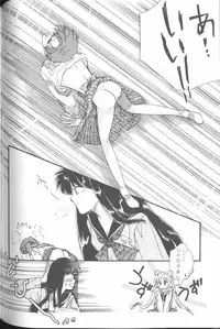 [JIGEN (Various)] FROM THE MOON (Bishoujo Senshi Sailor Moon)