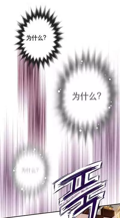 Kill the Dead Bastard Ch.0-18