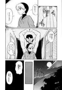 [Dozamura] Marking Algolagnia