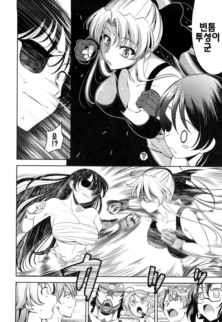 Shocking Pink! | 쇼킹핑크!