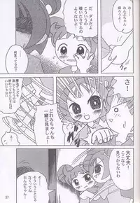 [sissinchuudoku] Yaki Hana! Zukkuun (Ojamajo Doremi 4)