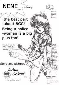 (C41) [Naniwaya (Various)] Knight Vol. 2 (Bubblegum Crisis) [English]