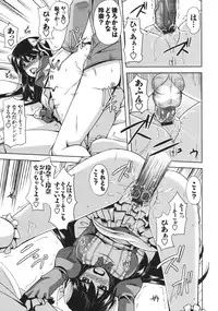 [Nikusoukyuu] Binkan Niku Kanojyo