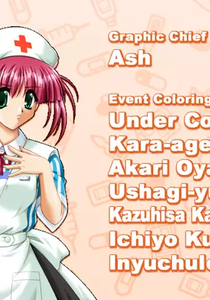 Kango Shicyauzo - I'm Gonna Nurse You -Voice Plus! (decensored)