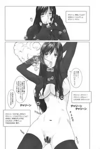 (C93) [K.A.D (Rocket Okaboshi)] Teenage Anal Super Star (GANTZ)