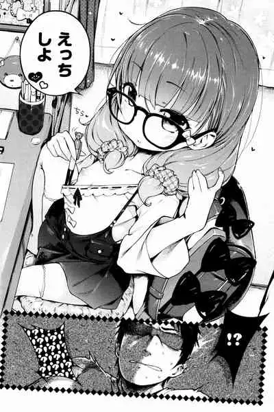 Motto! Hatsukoi Ribbon.