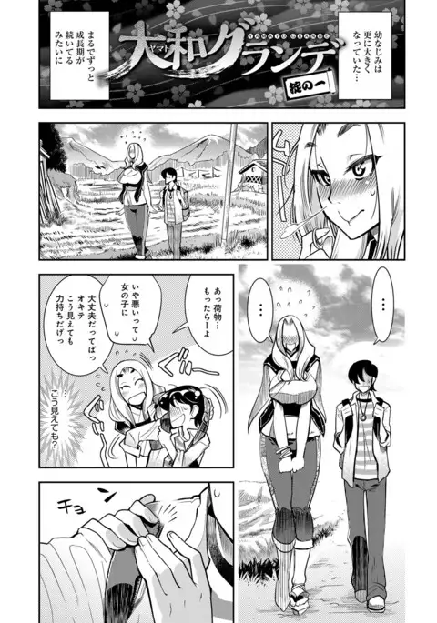 COMIC Anthurium 040 2016-08