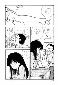 [Moriyama Toh (Yamamoto Naoki)] Servant