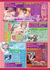 BugBug 2019-10 Vol. 302