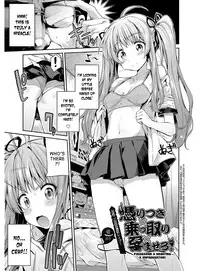 [Hinotsuki Neko] Hyoui Koukan Ch. 1-7 [English] [desudesu] [Digital]