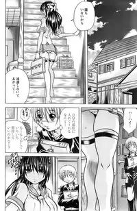 Comic Papipo 2007-11