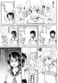 [Anthology] Futanarikko Fantasia II