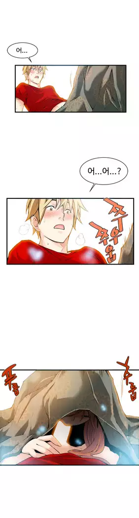 Kill the Dead Bastard Ch.0-16