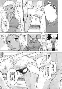 COMIC HOTMiLK 2011-09