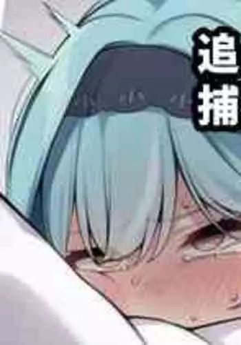 [Moo] 追っていたレ〇プ魔に捕獲されたエウルアの妄想絵 (原神) [Chinese] [黎欧x苍蓝星汉化组]