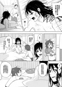 公主與魔法師第九.十.十一章