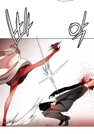 Lilith`s Cord Ch.0-36