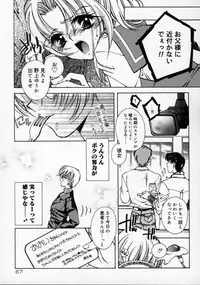 [AYUMU.M] DNA | Dark is the Night for All.