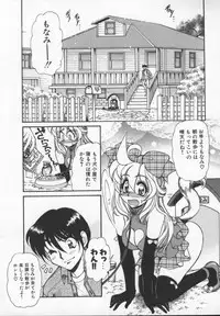 [Mercy Rabbit] Prisoner Idol