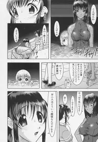 [Raidon] Gakkou no Kairaku