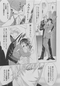 BOY'S ピアス 2015-05