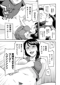 COMIC Kairakuten 2017-10 [Digital]