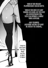 (C90) [Isocurve (Allegro)] Degradation 2 (Makai Kishi Ingrid) [English] (N04h)