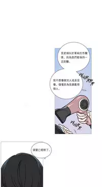 [The Jinshan] Sadistic Beauty Ch.1-30 [Chinese] [17汉化]