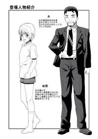 [Shizuki Shinra] estrus Mother Ryoko